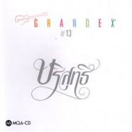 Grand Ex - แกรนด์เอ็กซ์ - บริสุทธิ์ (13)-web